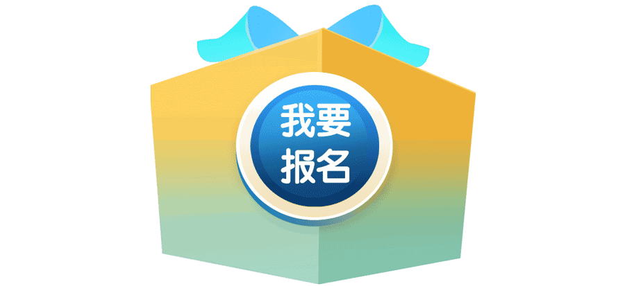 好课推荐 美国国际注册职业会计师协会(iacpa)权威颁发